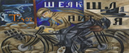 Futurism