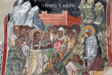 Lazarus resurrection