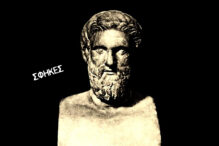 Aristophanes
