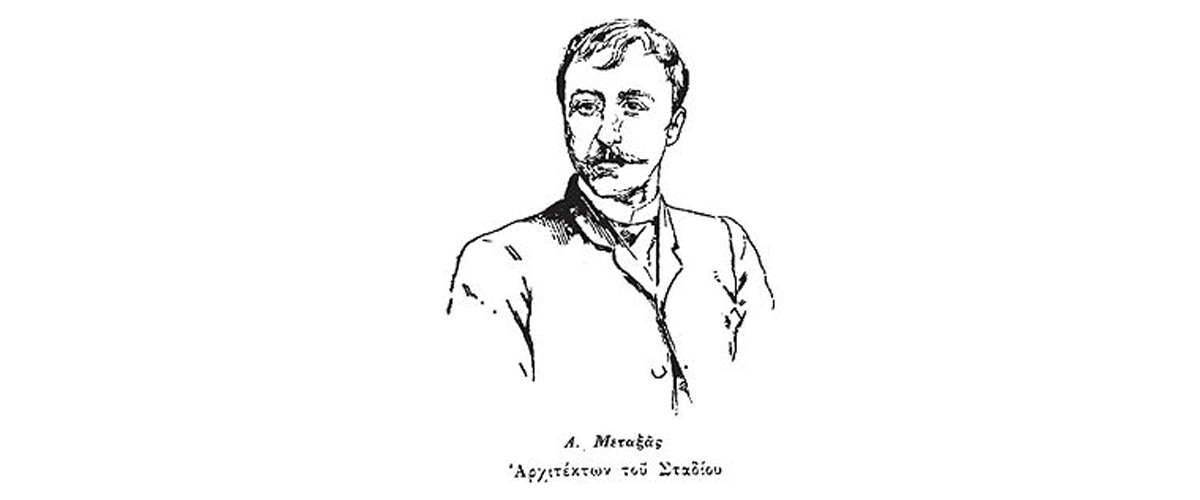 anastasios metaxas