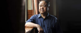 Guan Moye - 1