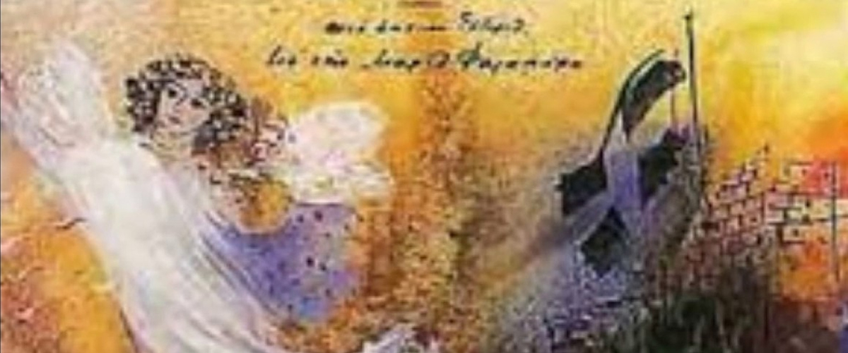 i epoxi tis melissanthis